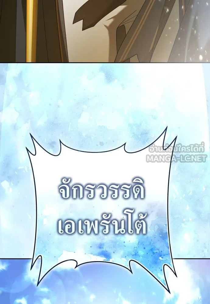 ชิงชีวิตพลิกลิขิตชะตา ตอนที่ 219. ถึงเช่นนั้นก็ต้องมีชีวิตอยู่ รูปที่ 99