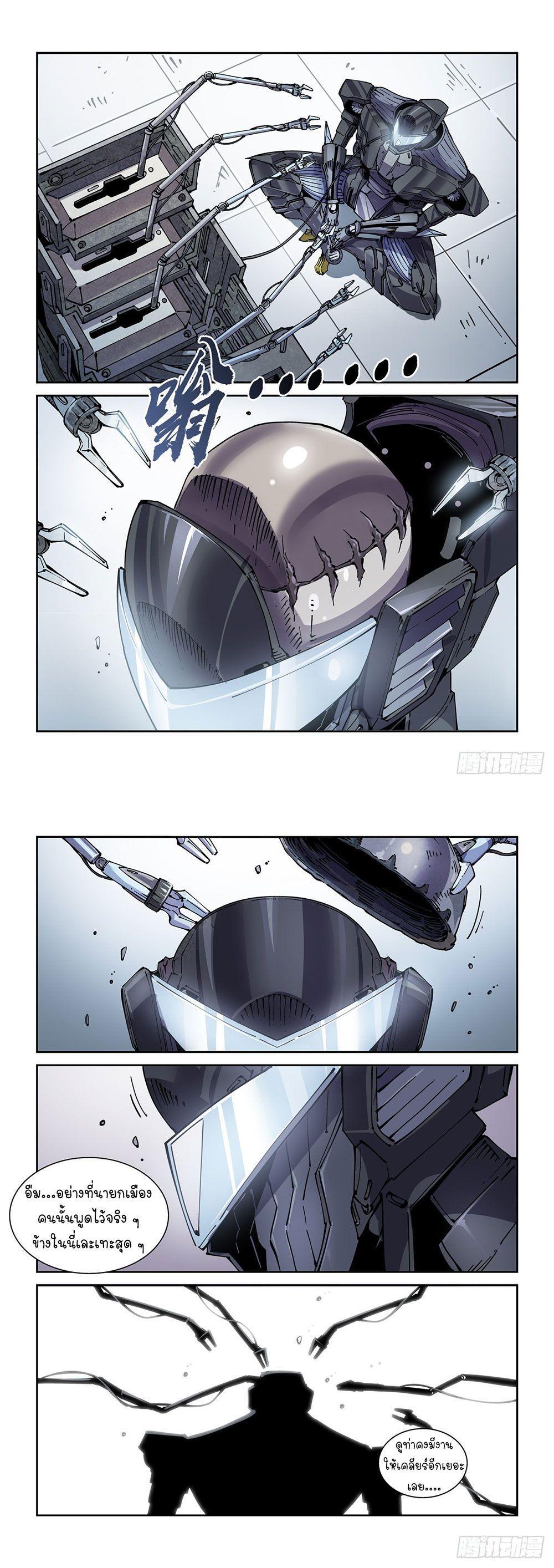 Manga-lc-com อ่านมังงะ อ่านการ์ตูน ออนไลน์ ฟรี Legend of Cyber Heroes ตอนที่ 1 2 3 4 5 6 7 8 9 10 11 12 13 14 ฟรี ไม่มีโฆษณา Manga-lc - อ่าน มังงะ อ่าน การ์ตูน ออนไลน์ อ่านมังงะ ฟรี