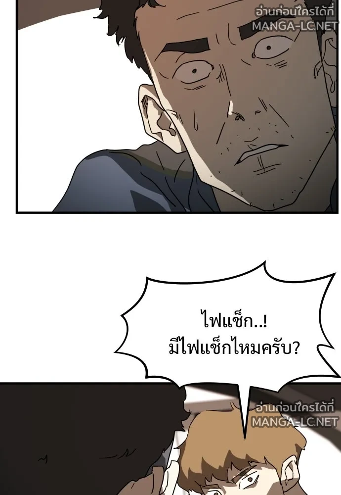 Manga-lc-com อ่านมังงะ อ่านการ์ตูน ออนไลน์ ฟรี วันดีคืนดี โซลก็ ตอนที่ 1 2 3 4 5 6 7 8 9 10 11 12 13 14 ฟรี ไม่มีโฆษณา Manga-lc - อ่าน มังงะ อ่าน การ์ตูน ออนไลน์ อ่านมังงะ ฟรี