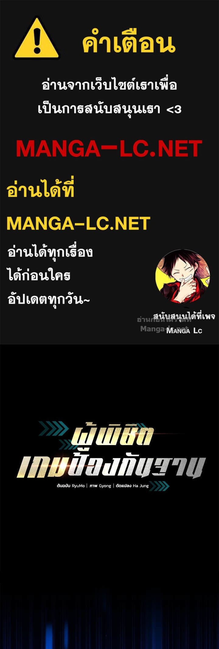 Doujin-Lc- อ่าน โดจิน มังฮวา เกาหลี ญี่ปุ่น จีน แปลไทย ผู้พิชิตเกมป้องกันฐาน ตอนที่ 1 2 3 4 5 6 7 8 9 10 11 12 13 14 ฟรี ไม่มีโฆษณา อ่าน โดจิน Manhwa เกาหลี ญี่ปุ่น จีน เรามีครบ คัดมาให้เน้นๆ โดจิน 18+ รับประกันความฟินโดย Doujin Lc