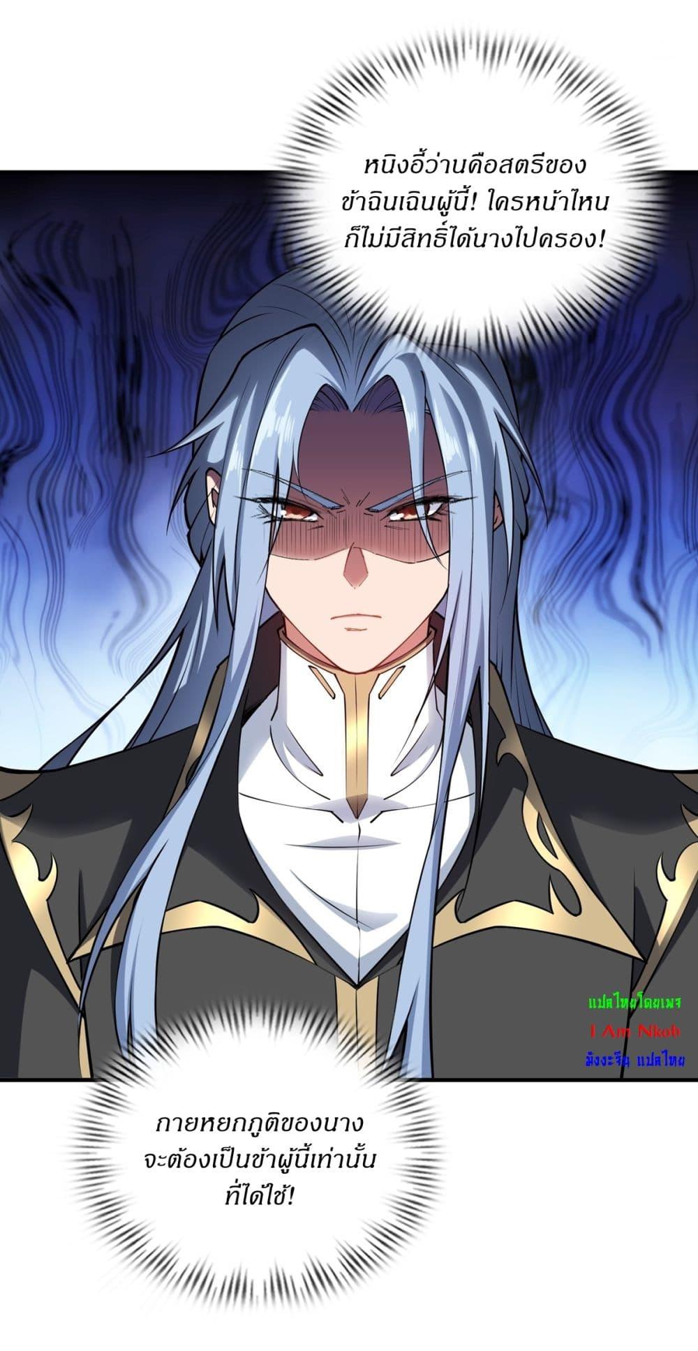 Manga-lc-com อ่านมังงะ อ่านการ์ตูน ออนไลน์ ฟรี Traveling Through Time and Space to Become an Unlucky NPC I Have a Wife to Protect Me ตอนที่ 1 2 3 4 5 6 7 8 9 10 11 12 13 14 ฟรี ไม่มีโฆษณา Manga-lc - อ่าน มังงะ อ่าน การ์ตูน ออนไลน์ อ่านมังงะ ฟรี