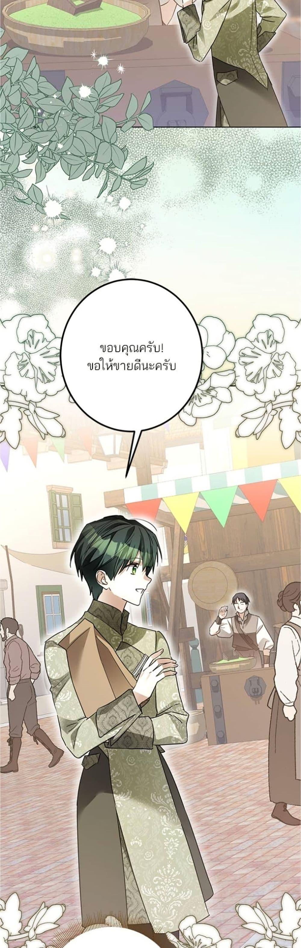Manga-lc-com อ่านมังงะ อ่านการ์ตูน ออนไลน์ ฟรี Became the Duke’s Male Servant ตอนที่ 1 2 3 4 5 6 7 8 9 10 11 12 13 14 ฟรี ไม่มีโฆษณา Manga-lc - อ่าน มังงะ อ่าน การ์ตูน ออนไลน์ อ่านมังงะ ฟรี