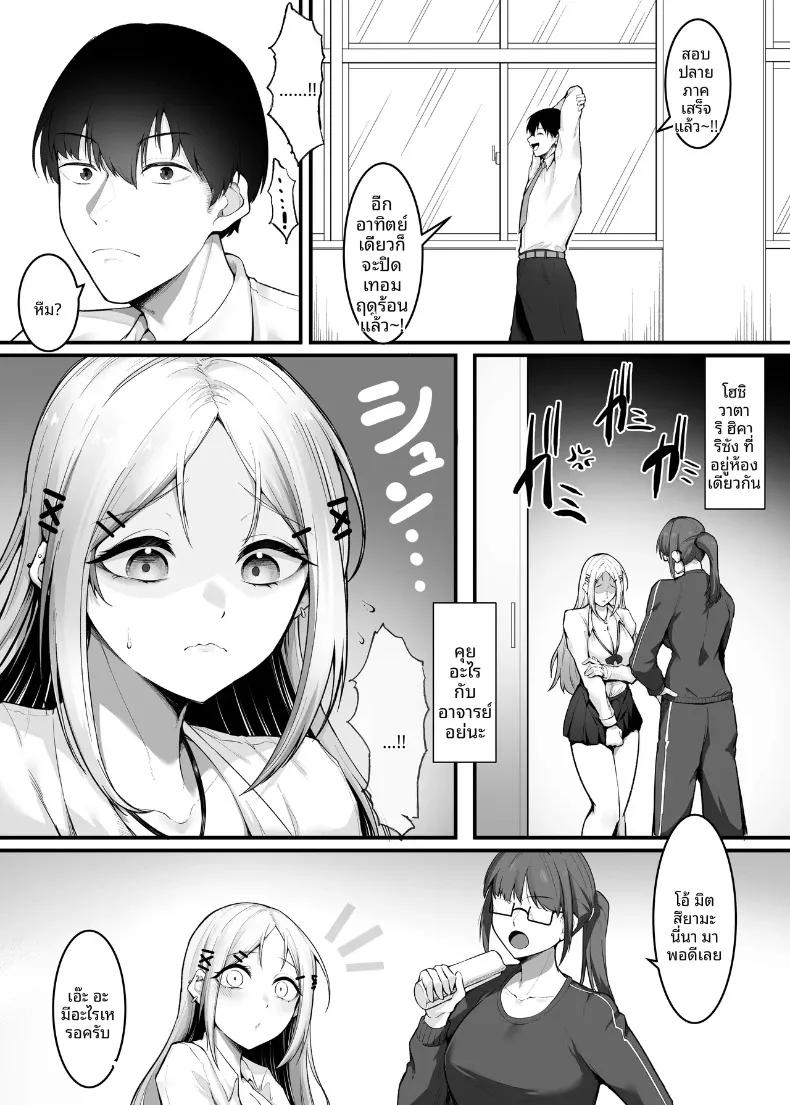 Doujin-Lc- อ่าน โดจิน มังฮวา เกาหลี ญี่ปุ่น จีน แปลไทย การตอบแทนอันแสนหวานของสาวแกลนุ่มฟู (Enryu) ตอนที่ 1 2 3 4 5 6 7 8 9 10 11 12 13 14 ฟรี ไม่มีโฆษณา อ่าน โดจิน Manhwa เกาหลี ญี่ปุ่น จีน เรามีครบ คัดมาให้เน้นๆ โดจิน 18+ รับประกันความฟินโดย  Doujin Lc