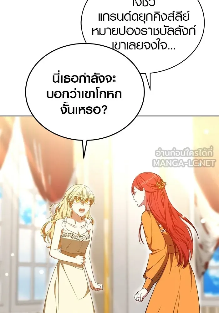เหตุผลที่ฉันนอกใจ ตอนที่ 91 รูปที่ 15
