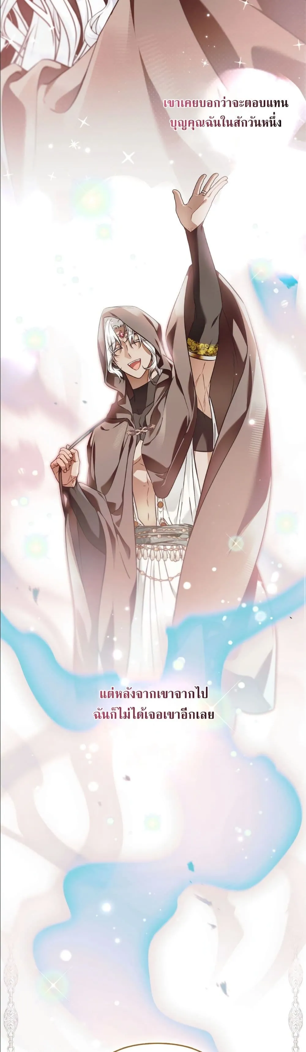Manga-lc-com อ่านมังงะ อ่านการ์ตูน ออนไลน์ ฟรี The Baddest Villainess Is Back ตอนที่ 1 2 3 4 5 6 7 8 9 10 11 12 13 14 ฟรี ไม่มีโฆษณา Manga-lc - อ่าน มังงะ อ่าน การ์ตูน ออนไลน์ อ่านมังงะ ฟรี