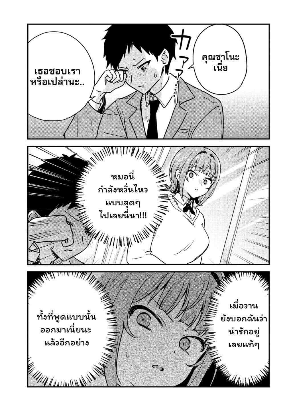 Manga-lc-com อ่านมังงะ อ่านการ์ตูน ออนไลน์ ฟรี Watashi no Koto Suki ja Nakatta no ka yo! ตอนที่ 1 2 3 4 5 6 7 8 9 10 11 12 13 14 ฟรี ไม่มีโฆษณา Manga-lc - อ่าน มังงะ อ่าน การ์ตูน ออนไลน์ อ่านมังงะ ฟรี