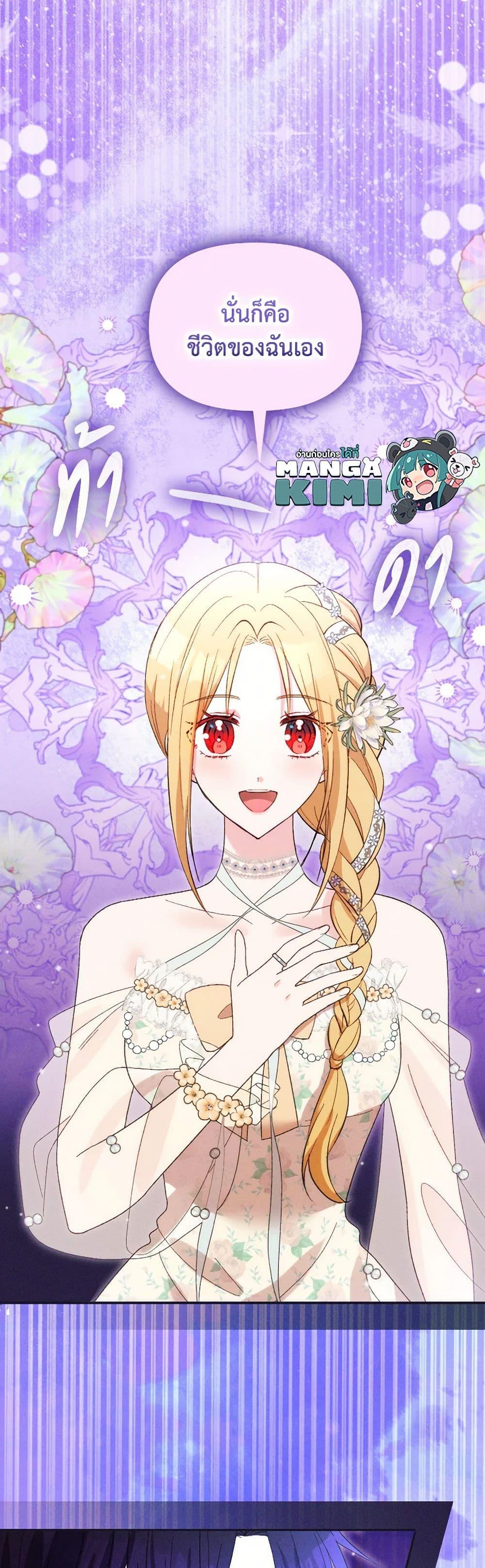 Manga-lc-com อ่านมังงะ อ่านการ์ตูน ออนไลน์ ฟรี The Goal Is to Be Self-Made ตอนที่ 1 2 3 4 5 6 7 8 9 10 11 12 13 14 ฟรี ไม่มีโฆษณา Manga-lc - อ่าน มังงะ อ่าน การ์ตูน ออนไลน์ อ่านมังงะ ฟรี