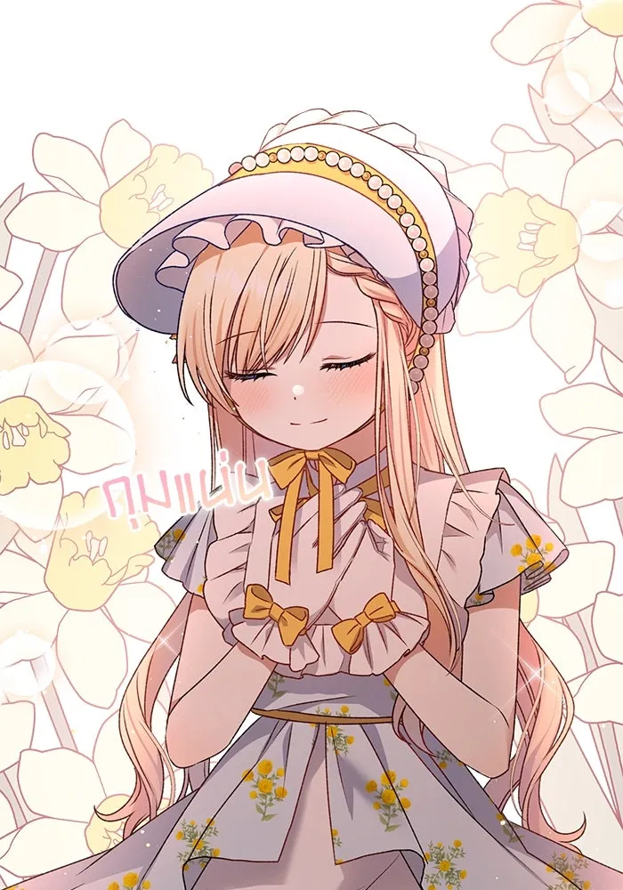 เกิดใหม่คราวนี้ ขอเป็นคนดีดูสักครั้ง ตอนที่ 9 รูปที่ 142