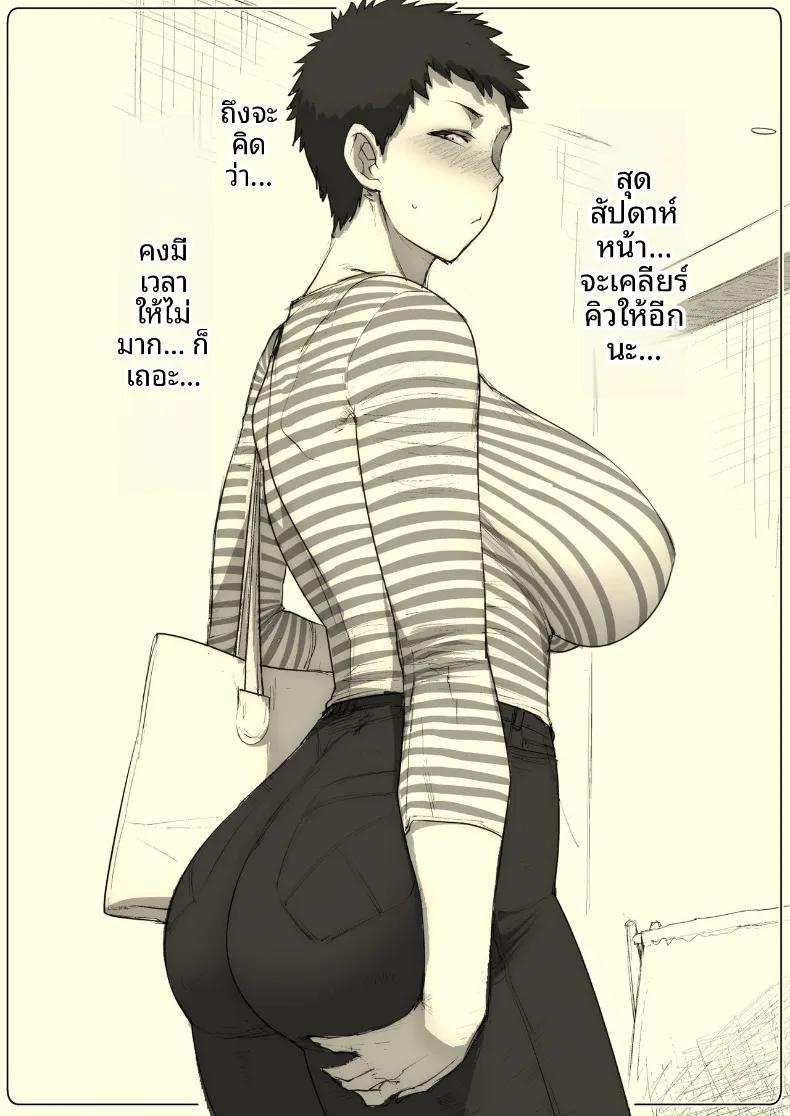 Doujin-Lc- อ่าน โดจิน มังฮวา เกาหลี ญี่ปุ่น จีน แปลไทย ภรรยาที่อยากทำให้เสร็จไวๆ (Etuzan Jakusui) ตอนที่ 1 2 3 4 5 6 7 8 9 10 11 12 13 14 ฟรี ไม่มีโฆษณา อ่าน โดจิน Manhwa เกาหลี ญี่ปุ่น จีน เรามีครบ คัดมาให้เน้นๆ โดจิน 18+ รับประกันความฟินโดย  Doujin Lc