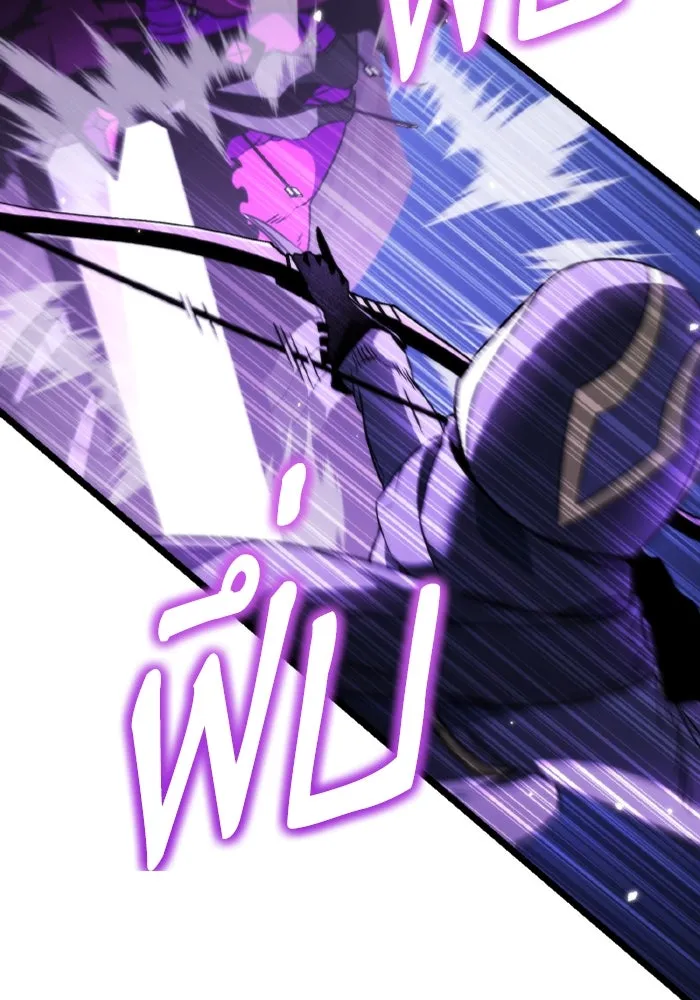 การแข่งขันของผู้เกิดใหม่ ตอนที่ 32 รูปที่ 23