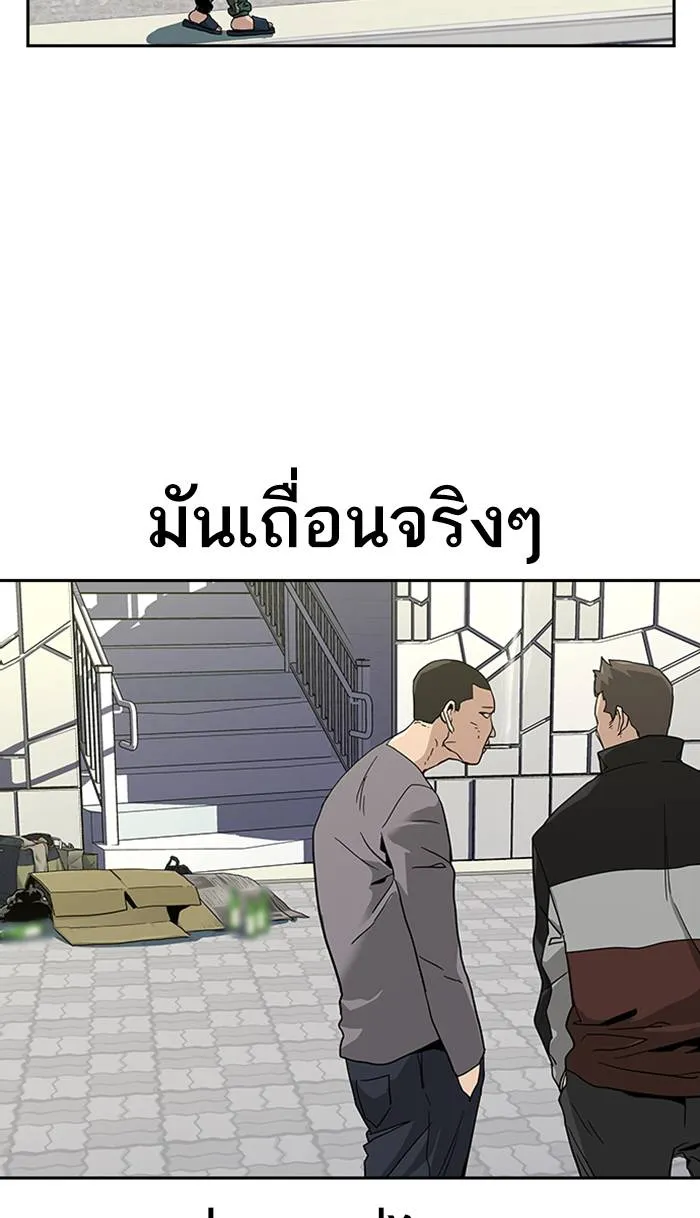 To not die ตอนที่ 6 รูปที่ 28