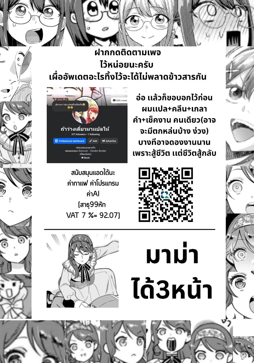 Manga-lc-com อ่านมังงะ อ่านการ์ตูน ออนไลน์ ฟรี Aisanai to Iwaremashite mo Moto Maou no Hakushaku Reijou wa  ตอนที่ 1 2 3 4 5 6 7 8 9 10 11 12 13 14 ฟรี ไม่มีโฆษณา Manga-lc - อ่าน มังงะ อ่าน การ์ตูน ออนไลน์ อ่านมังงะ ฟรี