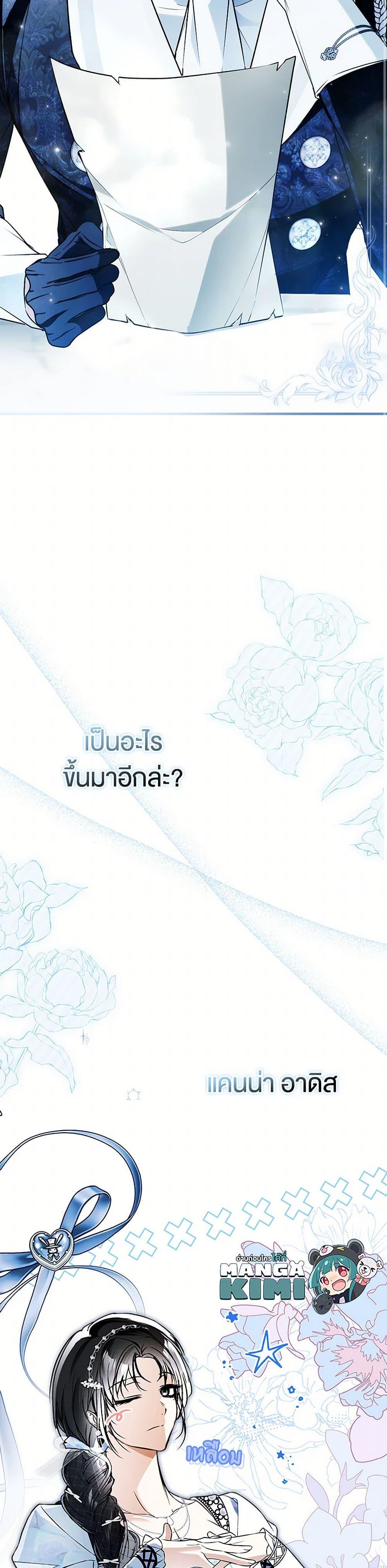 Manga-lc-com อ่านมังงะ อ่านการ์ตูน ออนไลน์ ฟรี My Body Has Been Possessed By Someone ตอนที่ 1 2 3 4 5 6 7 8 9 10 11 12 13 14 ฟรี ไม่มีโฆษณา Manga-lc - อ่าน มังงะ อ่าน การ์ตูน ออนไลน์ อ่านมังงะ ฟรี