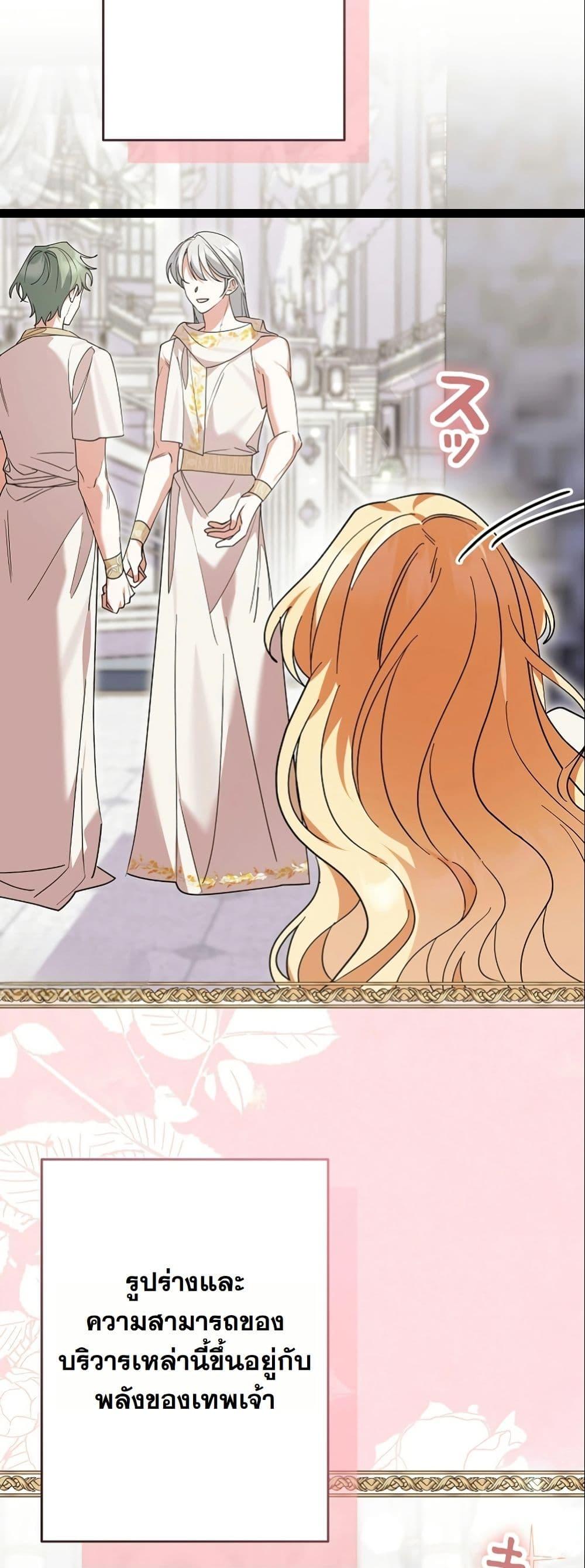 Manga-lc-com อ่านมังงะ อ่านการ์ตูน ออนไลน์ ฟรี I Became a Human’s Daughter ตอนที่ 1 2 3 4 5 6 7 8 9 10 11 12 13 14 ฟรี ไม่มีโฆษณา Manga-lc - อ่าน มังงะ อ่าน การ์ตูน ออนไลน์ อ่านมังงะ ฟรี