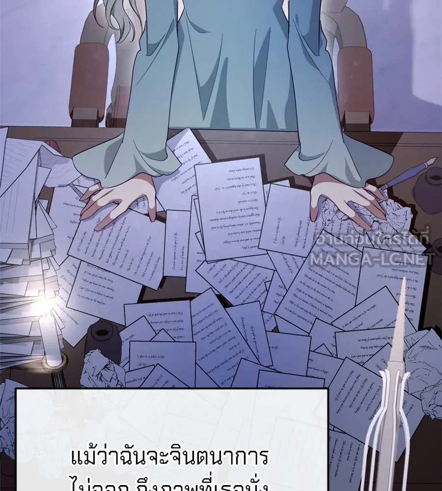 เบื้องหลังรอยยิ้มของเจ้าหญิง ตอนที่ 24 รูปที่ 18