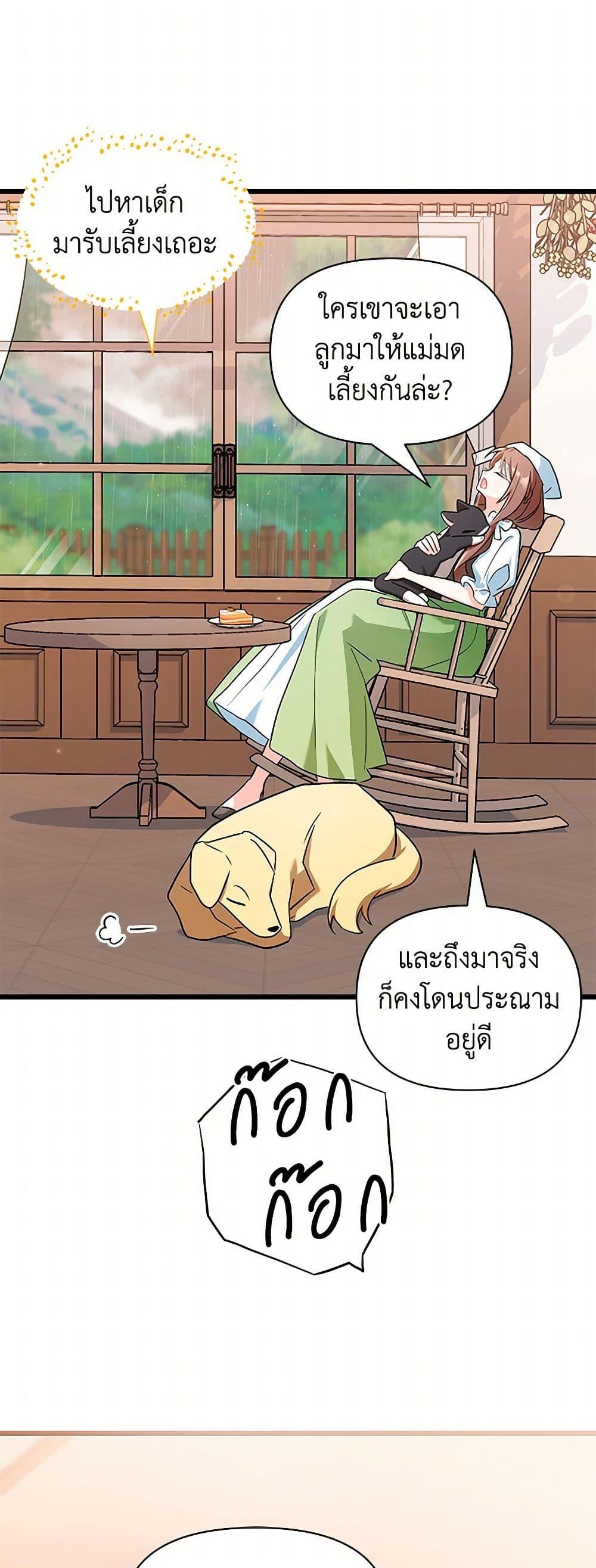Manga-lc-com อ่านมังงะ อ่านการ์ตูน ออนไลน์ ฟรี Obsessed With Hazel the Sweet Witch ตอนที่ 1 2 3 4 5 6 7 8 9 10 11 12 13 14 ฟรี ไม่มีโฆษณา Manga-lc - อ่าน มังงะ อ่าน การ์ตูน ออนไลน์ อ่านมังงะ ฟรี