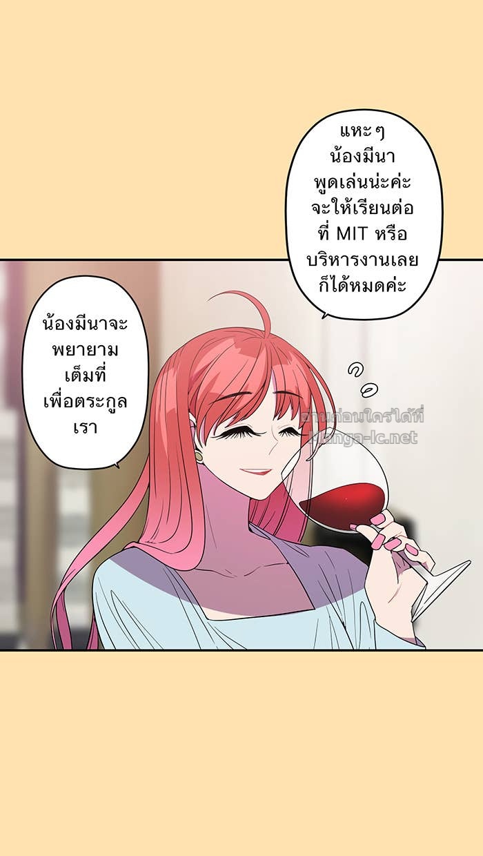 Doujin-Lc- อ่าน โดจิน มังฮวา เกาหลี ญี่ปุ่น จีน แปลไทย Take My Money รักนี้...มีเปย์ ตอนที่ 1 2 3 4 5 6 7 8 9 10 11 12 13 14 ฟรี ไม่มีโฆษณา อ่าน โดจิน Manhwa เกาหลี ญี่ปุ่น จีน เรามีครบ คัดมาให้เน้นๆ โดจิน 18+ รับประกันความฟินโดย Doujin Lc