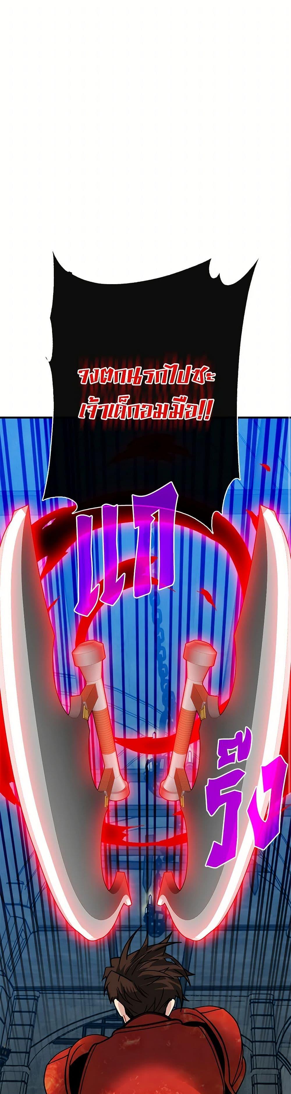 Manga-lc-com อ่านมังงะ อ่านการ์ตูน ออนไลน์ ฟรี SSS-Class Gacha Hunter ตอนที่ 1 2 3 4 5 6 7 8 9 10 11 12 13 14 ฟรี ไม่มีโฆษณา Manga-lc - อ่าน มังงะ อ่าน การ์ตูน ออนไลน์ อ่านมังงะ ฟรี