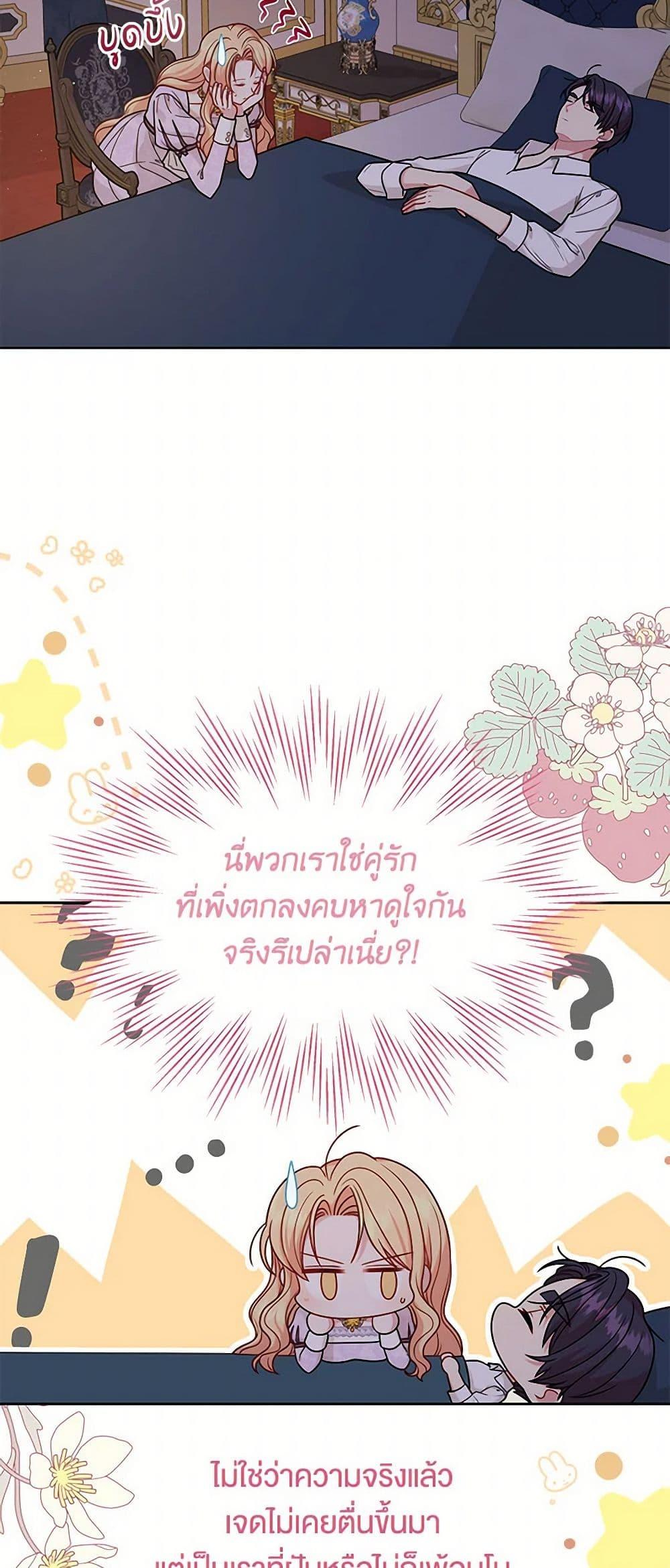 Manga-lc-com อ่านมังงะ อ่านการ์ตูน ออนไลน์ ฟรี My BFF is a Tyrant in Training ตอนที่ 1 2 3 4 5 6 7 8 9 10 11 12 13 14 ฟรี ไม่มีโฆษณา Manga-lc - อ่าน มังงะ อ่าน การ์ตูน ออนไลน์ อ่านมังงะ ฟรี