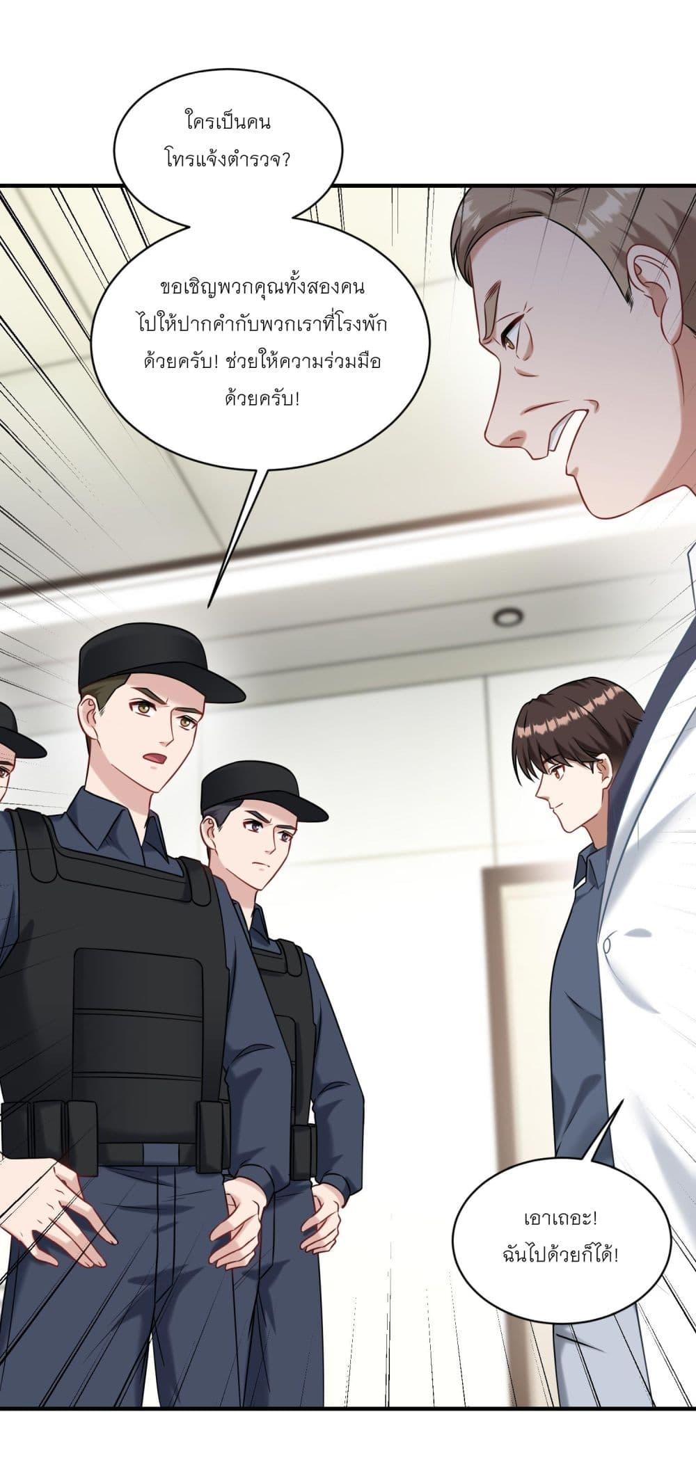 Manga-lc-com อ่านมังงะ อ่านการ์ตูน ออนไลน์ ฟรี Became a Billionaire After Dog Licking Improperly ตอนที่ 1 2 3 4 5 6 7 8 9 10 11 12 13 14 ฟรี ไม่มีโฆษณา Manga-lc - อ่าน มังงะ อ่าน การ์ตูน ออนไลน์ อ่านมังงะ ฟรี