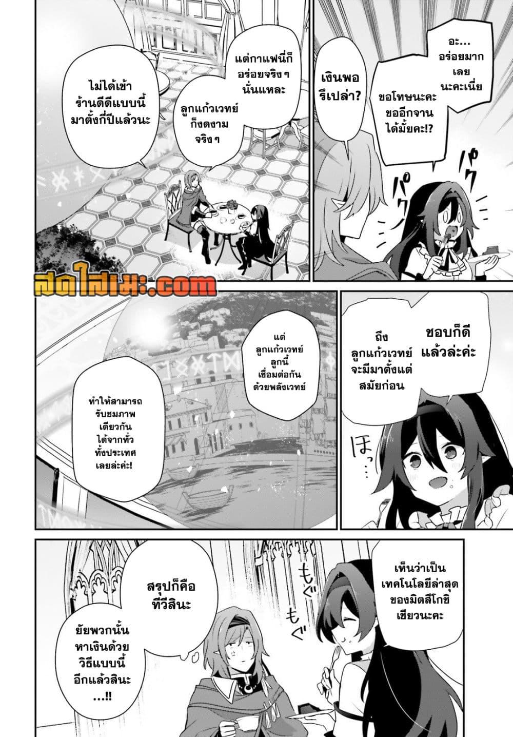Manga-lc-com อ่านมังงะ อ่านการ์ตูน ออนไลน์ ฟรี Kage no Jitsuryokusha ni Naritakute! อยากเป็นพลังในเงามืด ตอนที่ 1 2 3 4 5 6 7 8 9 10 11 12 13 14 ฟรี ไม่มีโฆษณา Manga-lc - อ่าน มังงะ อ่าน การ์ตูน ออนไลน์ อ่านมังงะ ฟรี