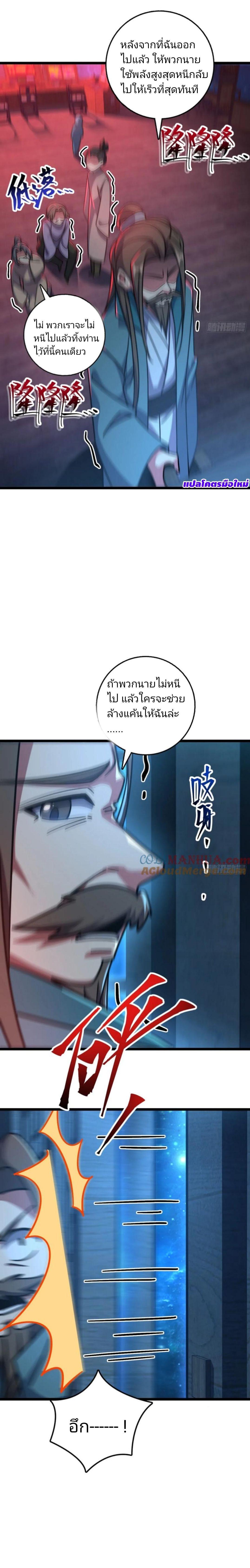 Manga-lc-com อ่านมังงะ อ่านการ์ตูน ออนไลน์ ฟรี My Master Only Breaks Through Every Time the Limit Is Reached ตอนที่ 1 2 3 4 5 6 7 8 9 10 11 12 13 14 ฟรี ไม่มีโฆษณา Manga-lc - อ่าน มังงะ อ่าน การ์ตูน ออนไลน์ อ่านมังงะ ฟรี