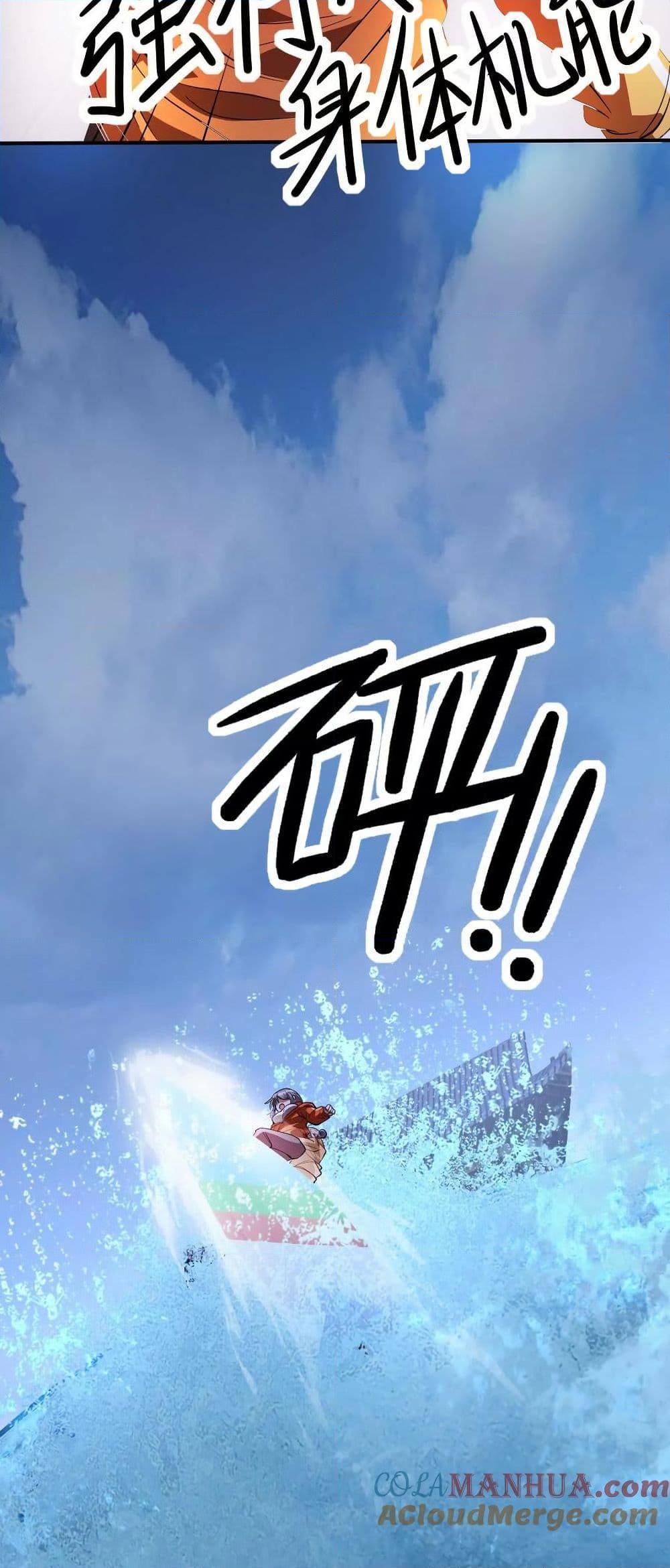 Manga-lc-com อ่านมังงะ อ่านการ์ตูน ออนไลน์ ฟรี The Creators ตอนที่ 1 2 3 4 5 6 7 8 9 10 11 12 13 14 ฟรี ไม่มีโฆษณา Manga-lc - อ่าน มังงะ อ่าน การ์ตูน ออนไลน์ อ่านมังงะ ฟรี