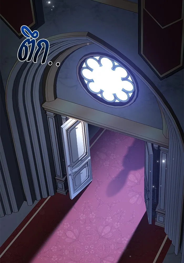 ครัวจอมเวท ตอนที่ 57 รูปที่ 112