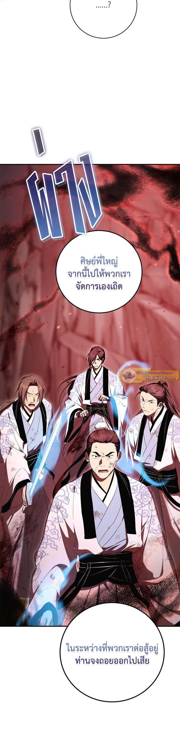 Manga-lc-com อ่านมังงะ อ่านการ์ตูน ออนไลน์ ฟรี Path of the Shaman ตอนที่ 1 2 3 4 5 6 7 8 9 10 11 12 13 14 ฟรี ไม่มีโฆษณา Manga-lc - อ่าน มังงะ อ่าน การ์ตูน ออนไลน์ อ่านมังงะ ฟรี