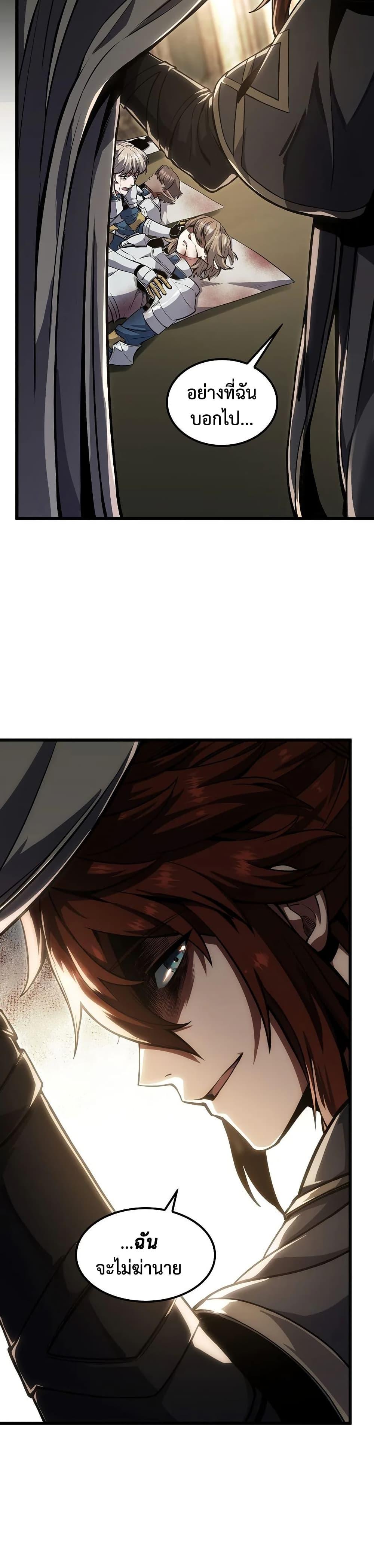 Manga-lc-com อ่านมังงะ อ่านการ์ตูน ออนไลน์ ฟรี The Beginning After the End ตอนที่ 1 2 3 4 5 6 7 8 9 10 11 12 13 14 ฟรี ไม่มีโฆษณา Manga-lc - อ่าน มังงะ อ่าน การ์ตูน ออนไลน์ อ่านมังงะ ฟรี