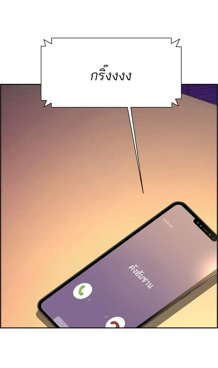 พี่ชายสายบอดี้การ์ด ตอนที่ 105 รูปที่ 11
