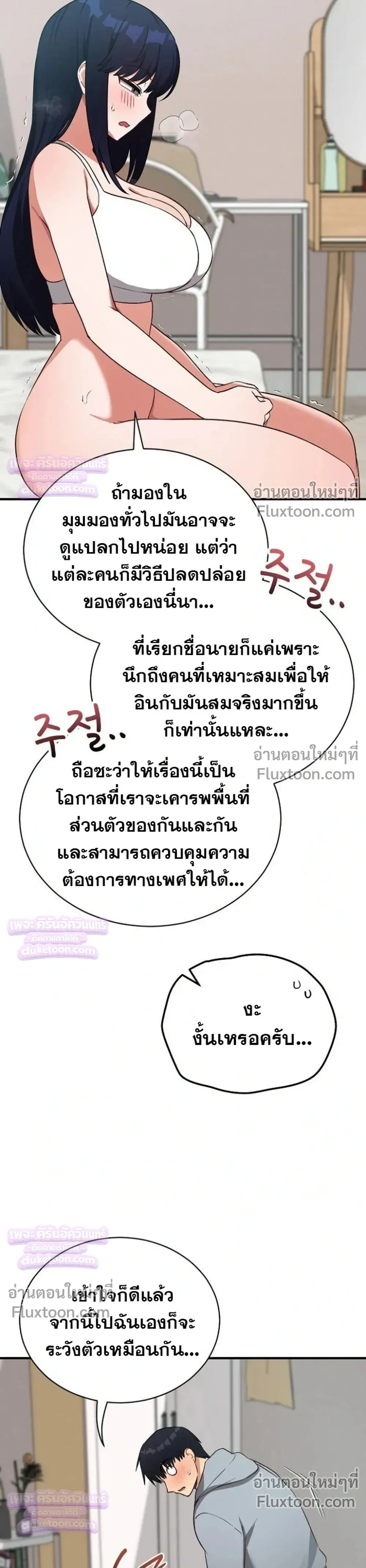 Doujin-Lc- อ่าน โดจิน มังฮวา เกาหลี ญี่ปุ่น จีน แปลไทย Saving My Magical Girl สาวน้อยเวทมนตร์ชอบโชว์ ตอนที่ 1 2 3 4 5 6 7 8 9 10 11 12 13 14 ฟรี ไม่มีโฆษณา อ่าน โดจิน Manhwa เกาหลี ญี่ปุ่น จีน เรามีครบ คัดมาให้เน้นๆ โดจิน 18+ รับประกันความฟินโดย  Doujin Lc