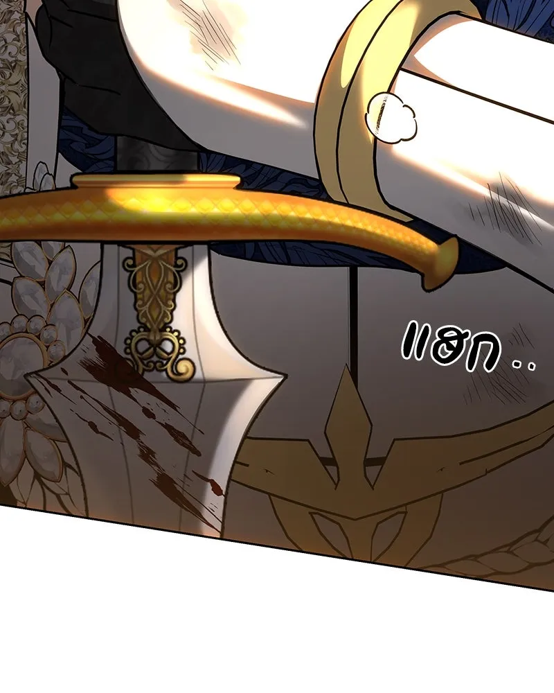 เจ้าหญิงคลั่งแห่งวังหลวง ตอนที่ 127 รูปที่ 191