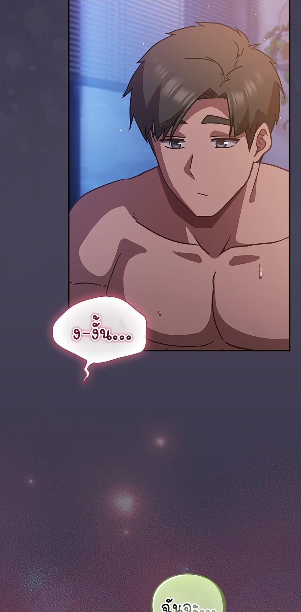 Doujin-Lc- อ่าน โดจิน มังฮวา เกาหลี ญี่ปุ่น จีน แปลไทย Let's Play Hooky ตอนที่ 1 2 3 4 5 6 7 8 9 10 11 12 13 14 ฟรี ไม่มีโฆษณา อ่าน โดจิน Manhwa เกาหลี ญี่ปุ่น จีน เรามีครบ คัดมาให้เน้นๆ โดจิน 18+ รับประกันความฟินโดย  Doujin Lc