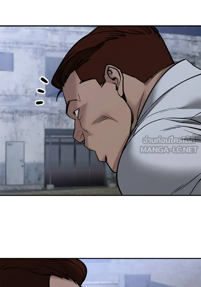 เลวฟาดเลว ตอนที่ 151 รูปที่ 147