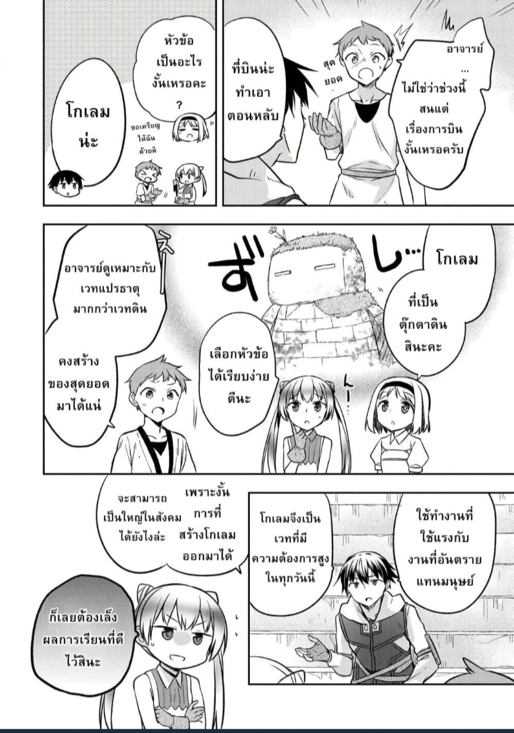 Manga-lc-com อ่านมังงะ อ่านการ์ตูน ออนไลน์ ฟรี Mushoku No Eiyuu Betsu Ni Skill Nanka Iranakatta Ndaga ตอนที่ 1 2 3 4 5 6 7 8 9 10 11 12 13 14 ฟรี ไม่มีโฆษณา Manga-lc - อ่าน มังงะ อ่าน การ์ตูน ออนไลน์ อ่านมังงะ ฟรี