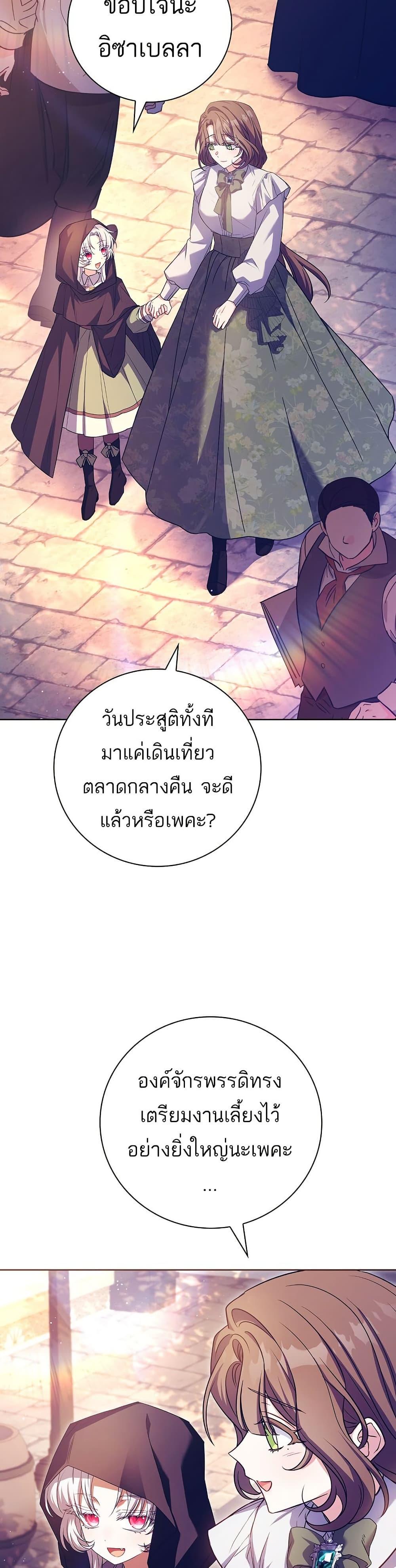 Manga-lc-com อ่านมังงะ อ่านการ์ตูน ออนไลน์ ฟรี The Father and the Daughter ตอนที่ 1 2 3 4 5 6 7 8 9 10 11 12 13 14 ฟรี ไม่มีโฆษณา Manga-lc - อ่าน มังงะ อ่าน การ์ตูน ออนไลน์ อ่านมังงะ ฟรี