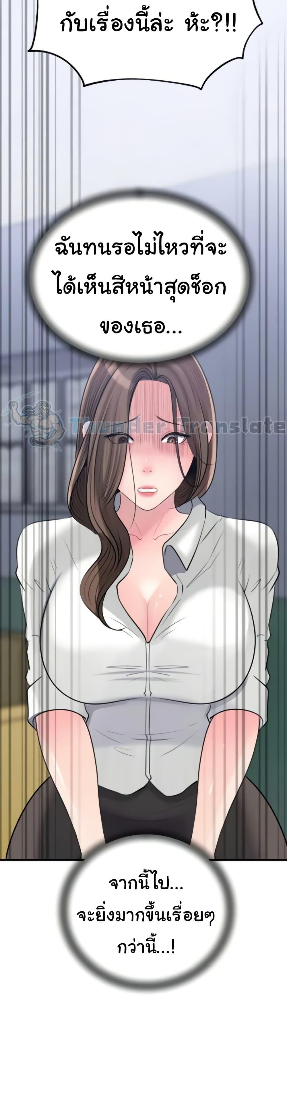 Doujin-Lc- อ่าน โดจิน มังฮวา เกาหลี ญี่ปุ่น จีน แปลไทย Not the Daughter ตอนที่ 1 2 3 4 5 6 7 8 9 10 11 12 13 14 ฟรี ไม่มีโฆษณา อ่าน โดจิน Manhwa เกาหลี ญี่ปุ่น จีน เรามีครบ คัดมาให้เน้นๆ โดจิน 18+ รับประกันความฟินโดย  Doujin Lc