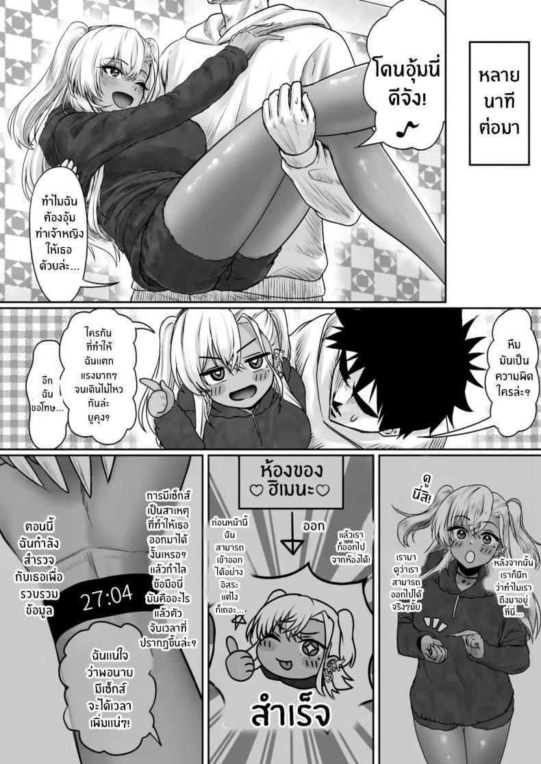 Doujin-Lc- อ่าน โดจิน มังฮวา เกาหลี ญี่ปุ่น จีน แปลไทย โรงเเรมนี้ต้องมีเซ็กส์ [Jeattle] ตอนที่ 1 2 3 4 5 6 7 8 9 10 11 12 13 14 ฟรี ไม่มีโฆษณา อ่าน โดจิน Manhwa เกาหลี ญี่ปุ่น จีน เรามีครบ คัดมาให้เน้นๆ โดจิน 18+ รับประกันความฟินโดย  Doujin Lc