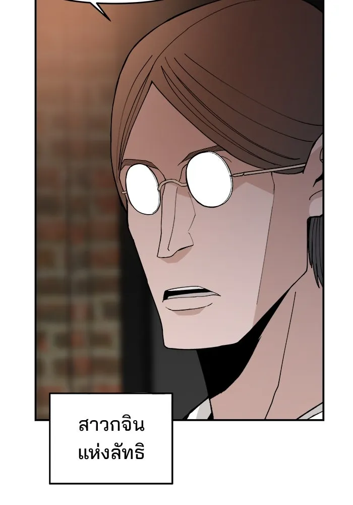 ห้องเรียนสาวแสบ ตอนที่ 71 รูปที่ 56