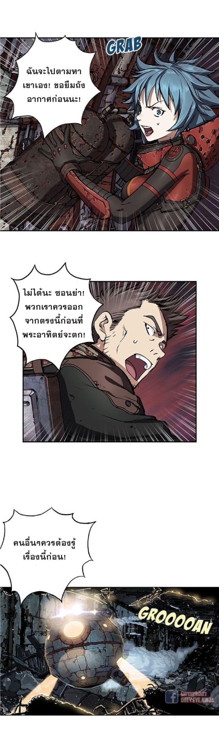 Manga-lc-com อ่านมังงะ อ่านการ์ตูน ออนไลน์ ฟรี Leviathan เลวีอาธาน อสูรกายใต้สมุทร ตอนที่ 1 2 3 4 5 6 7 8 9 10 11 12 13 14 ฟรี ไม่มีโฆษณา Manga-lc - อ่าน มังงะ อ่าน การ์ตูน ออนไลน์ อ่านมังงะ ฟรี