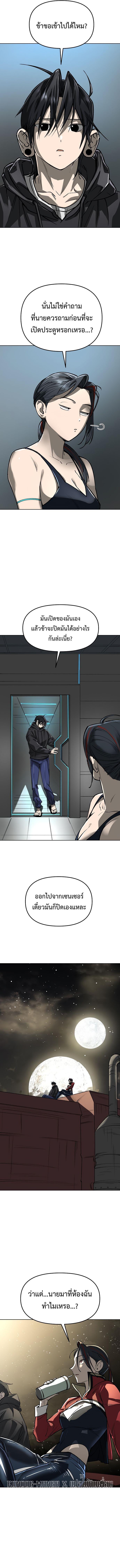 Manga-lc-com อ่านมังงะ อ่านการ์ตูน ออนไลน์ ฟรี Cosmic Heavenly Demon 3077 ตอนที่ 1 2 3 4 5 6 7 8 9 10 11 12 13 14 ฟรี ไม่มีโฆษณา Manga-lc - อ่าน มังงะ อ่าน การ์ตูน ออนไลน์ อ่านมังงะ ฟรี