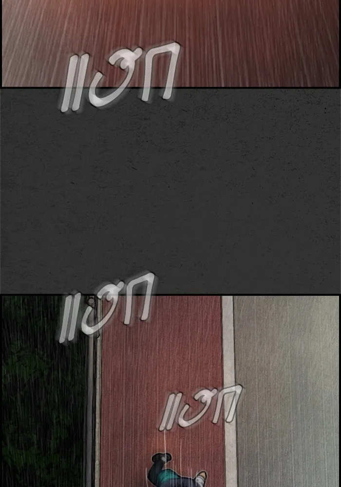 ตกศพสยอง ตอนที่ 7 รูปที่ 100