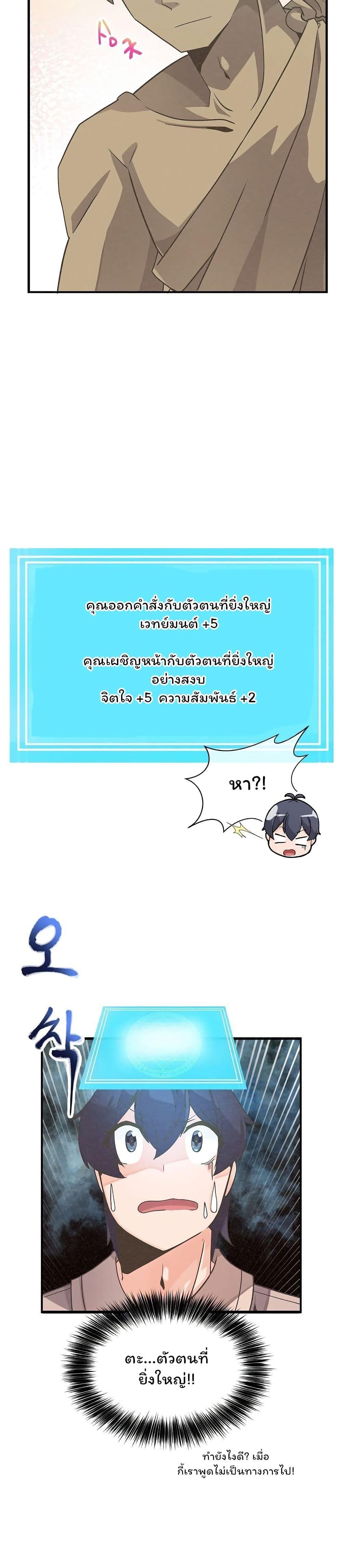 Manga-lc-com อ่านมังงะ อ่านการ์ตูน ออนไลน์ ฟรี Spirit Farmer ตอนที่ 1 2 3 4 5 6 7 8 9 10 11 12 13 14 ฟรี ไม่มีโฆษณา Manga-lc - อ่าน มังงะ อ่าน การ์ตูน ออนไลน์ อ่านมังงะ ฟรี