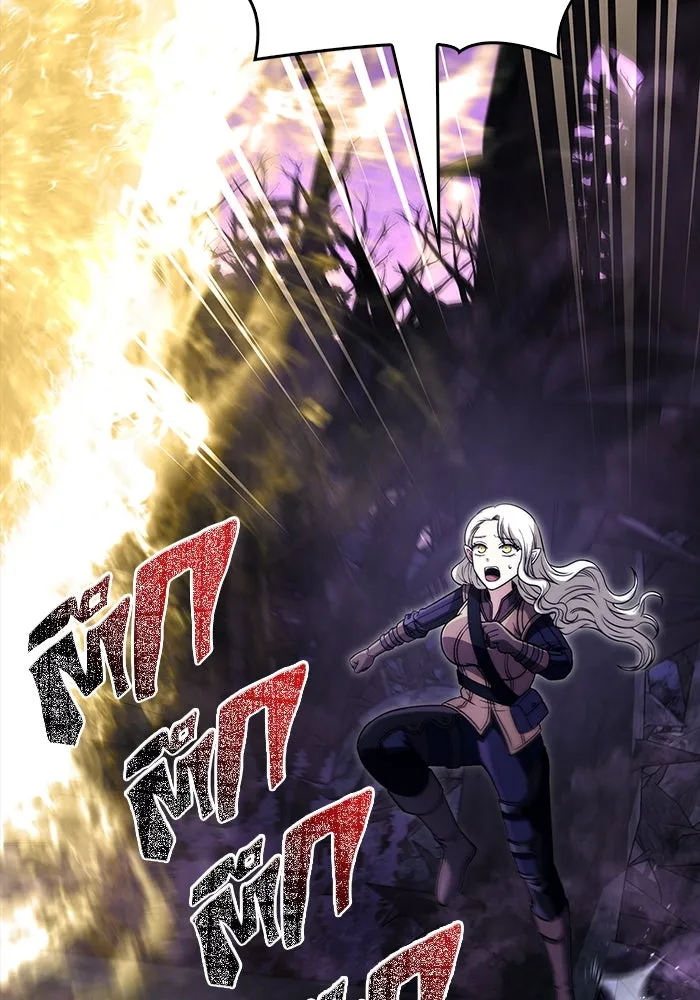 เอาชีวิตรอดในเกมฉบับคนเถื่อน ตอนที่ 80 เมฆครึ้มที่แท้จริง รูปที่ 101