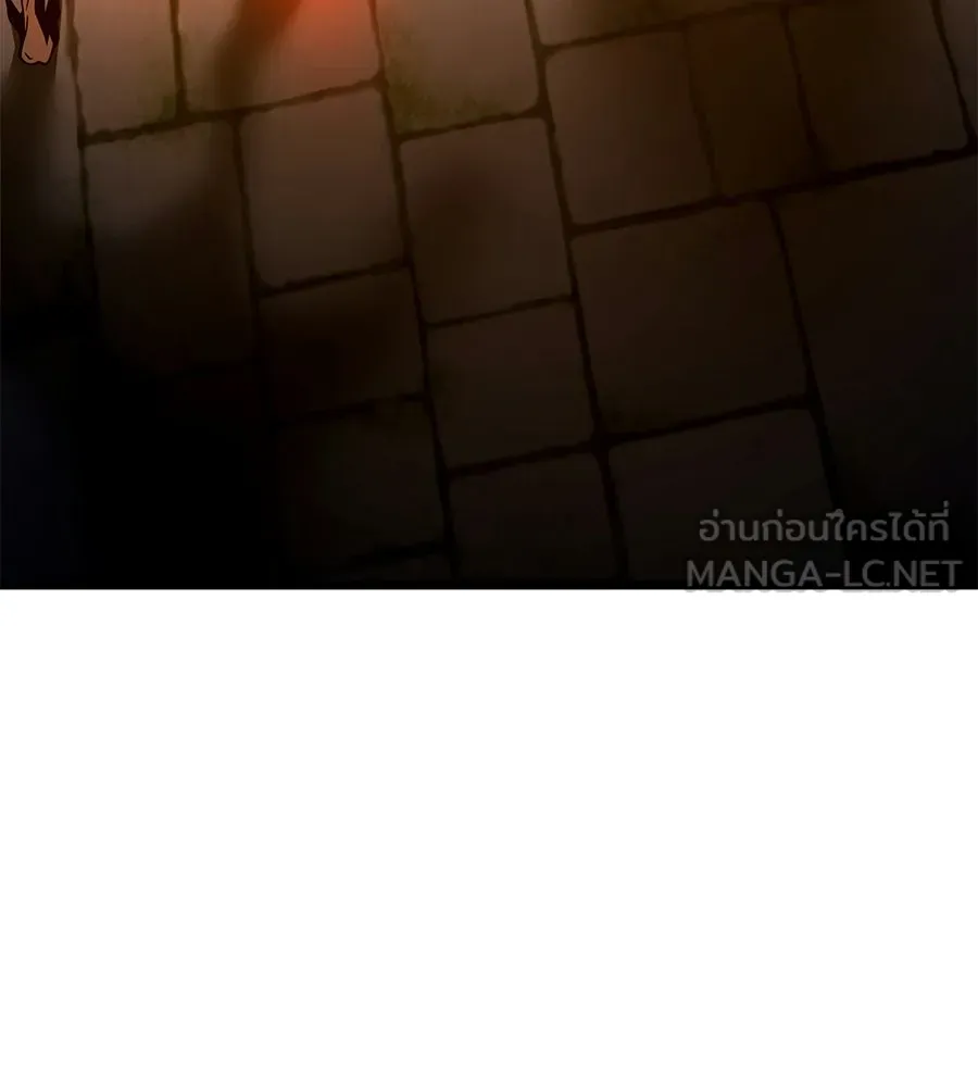 จอมเวทคนเลี้ยงแกะ ตอนที่ 23 รูปที่ 114