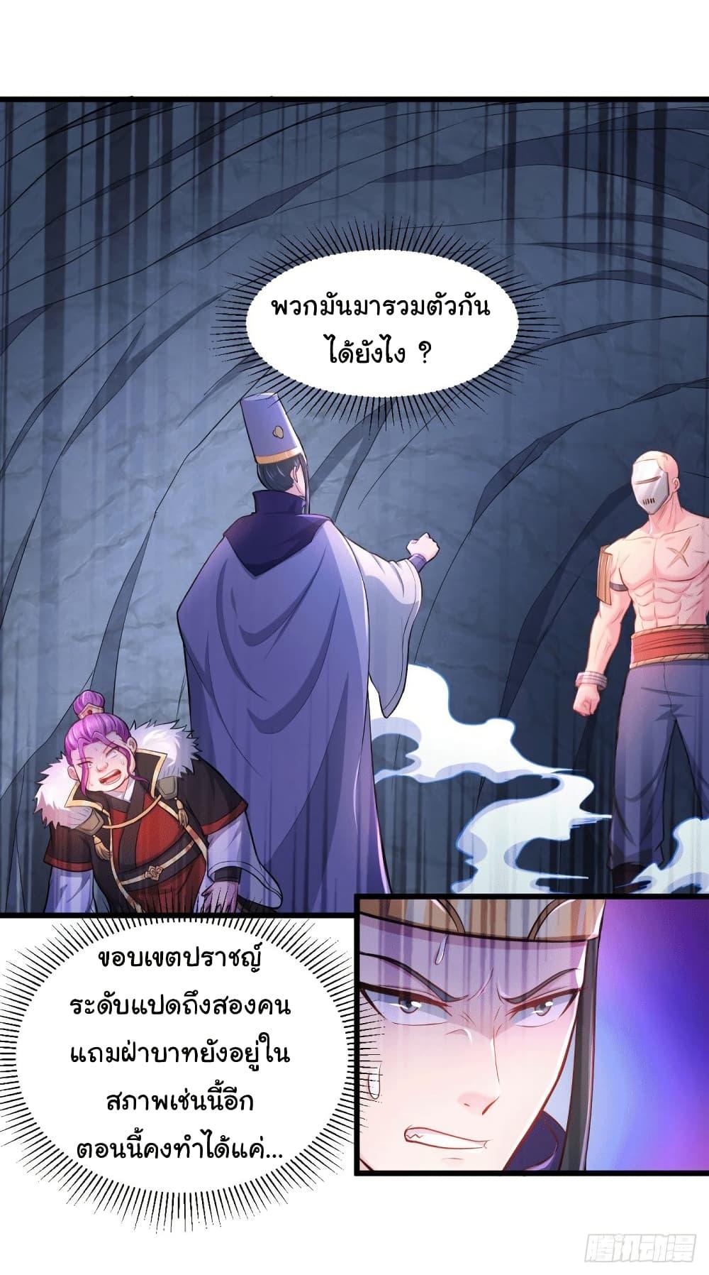 Manga-lc-com อ่านมังงะ อ่านการ์ตูน ออนไลน์ ฟรี Immortal Husband on The Earth ตอนที่ 1 2 3 4 5 6 7 8 9 10 11 12 13 14 ฟรี ไม่มีโฆษณา Manga-lc - อ่าน มังงะ อ่าน การ์ตูน ออนไลน์ อ่านมังงะ ฟรี