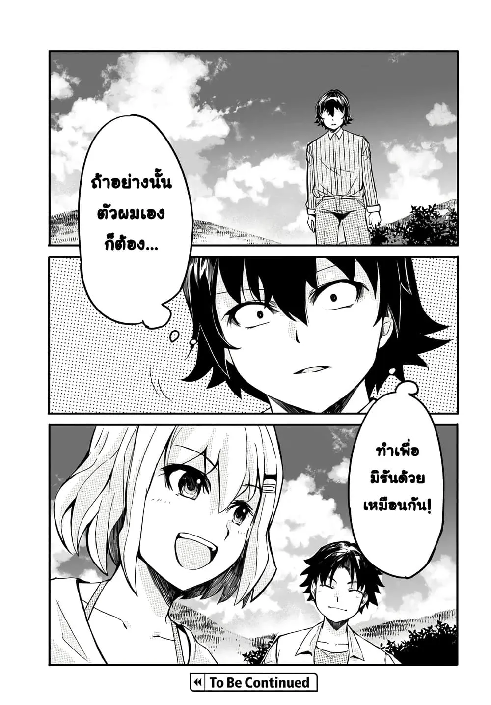 Manga-lc-com อ่านมังงะ อ่านการ์ตูน ออนไลน์ ฟรี Aru Hi Totsuzen Gal no Iinazuke ga Dekita ตอนที่ 1 2 3 4 5 6 7 8 9 10 11 12 13 14 ฟรี ไม่มีโฆษณา Manga-lc - อ่าน มังงะ อ่าน การ์ตูน ออนไลน์ อ่านมังงะ ฟรี