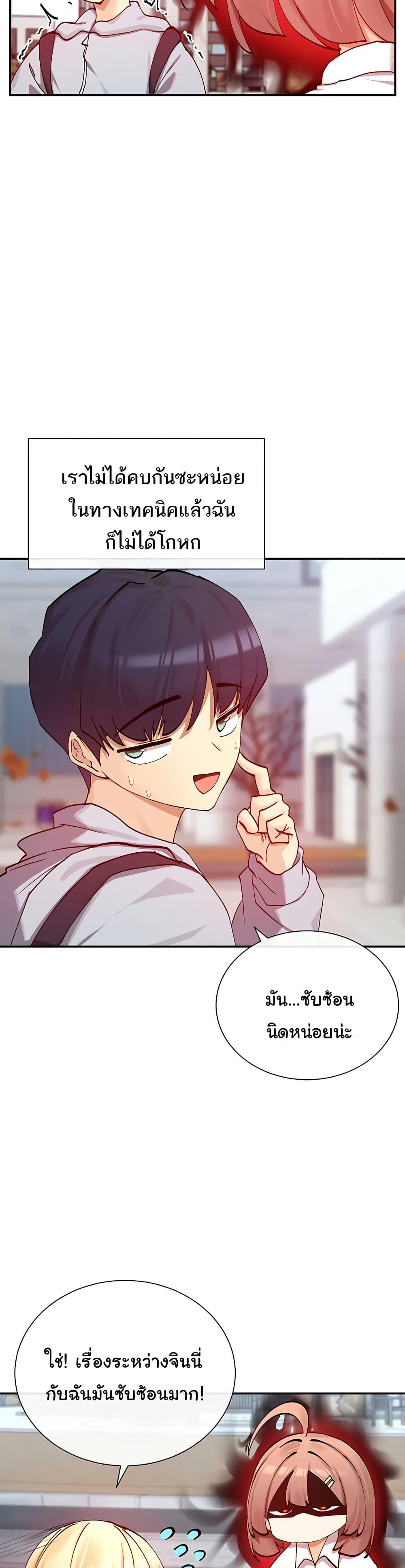 Doujin-Lc- อ่าน โดจิน มังฮวา เกาหลี ญี่ปุ่น จีน แปลไทย You Watch Stuff Like That ตอนที่ 1 2 3 4 5 6 7 8 9 10 11 12 13 14 ฟรี ไม่มีโฆษณา อ่าน โดจิน Manhwa เกาหลี ญี่ปุ่น จีน เรามีครบ คัดมาให้เน้นๆ โดจิน 18+ รับประกันความฟินโดย  Doujin Lc