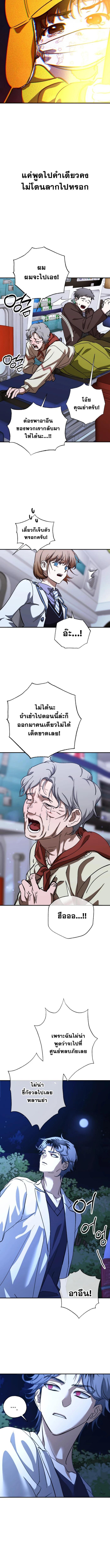 Manga-lc-com อ่านมังงะ อ่านการ์ตูน ออนไลน์ ฟรี Night of Shadows ตอนที่ 1 2 3 4 5 6 7 8 9 10 11 12 13 14 ฟรี ไม่มีโฆษณา Manga-lc - อ่าน มังงะ อ่าน การ์ตูน ออนไลน์ อ่านมังงะ ฟรี